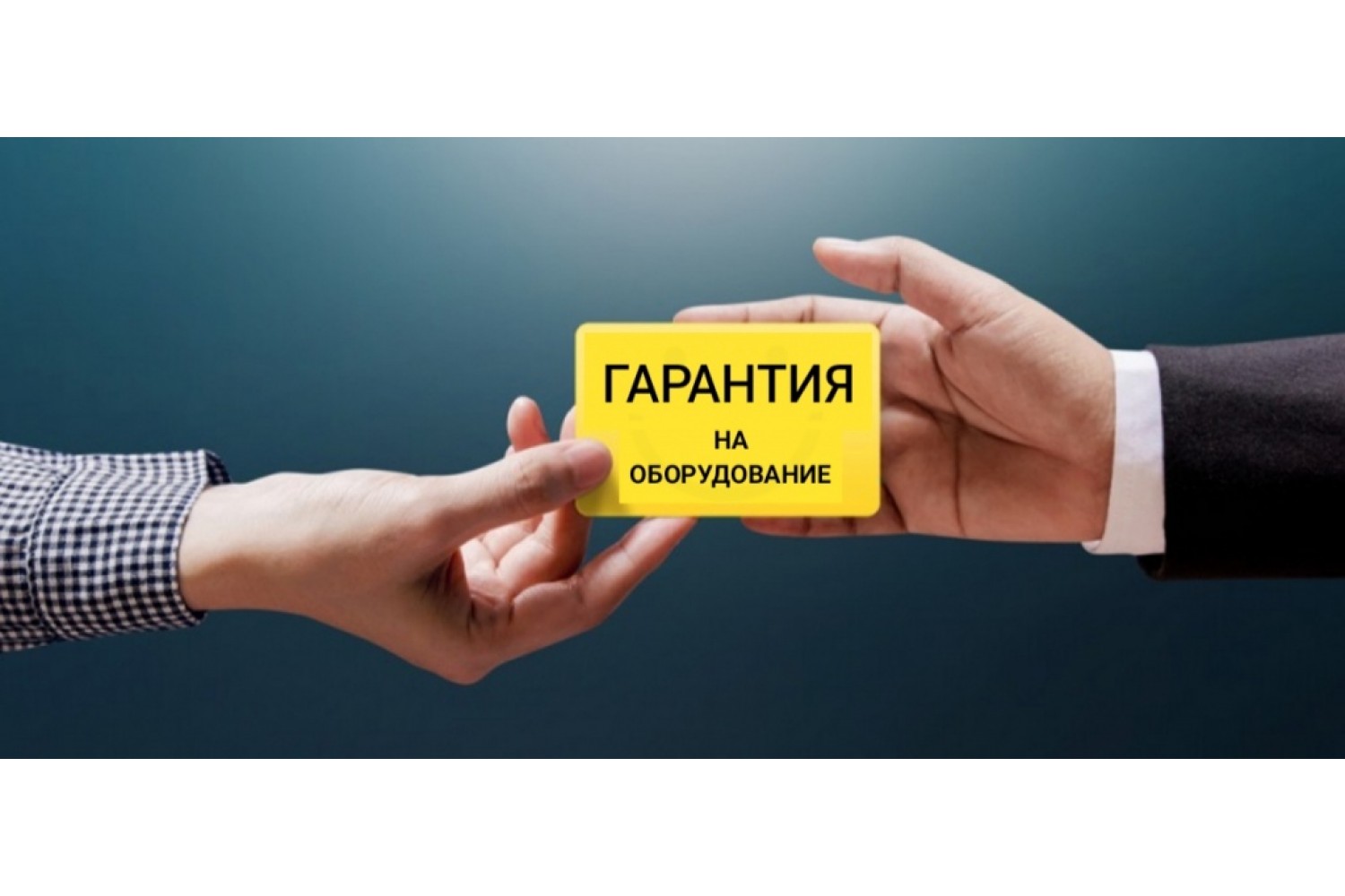 Гарантия на продукцию GREE